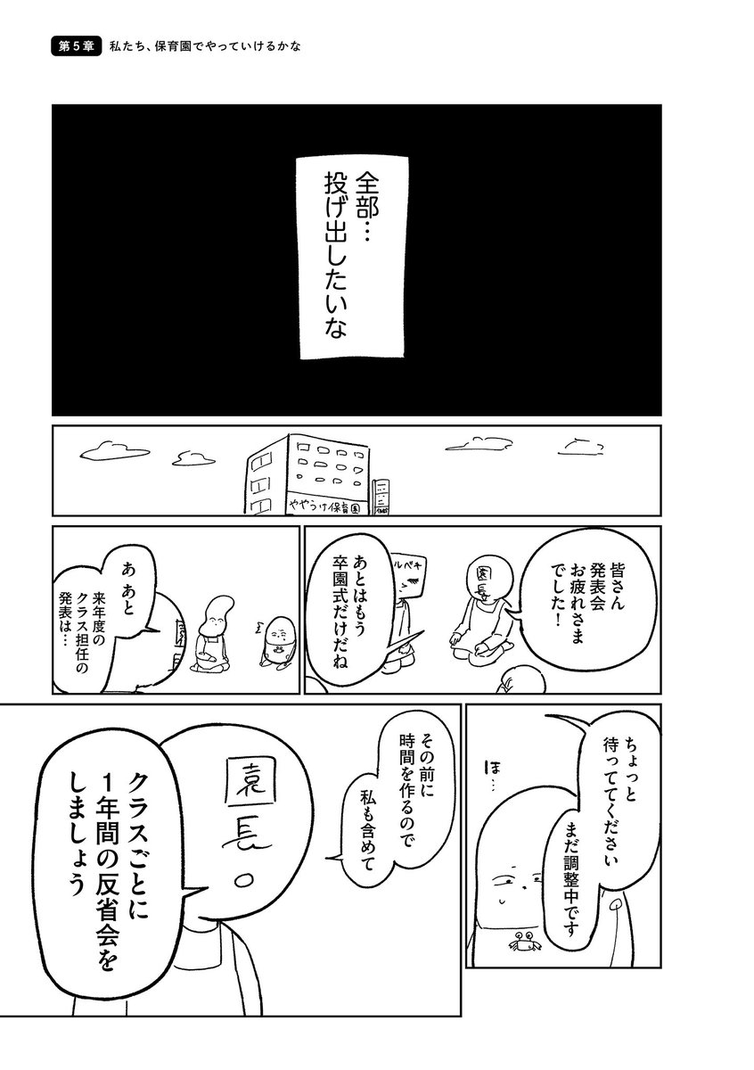 3/4 https://t.co/GglguwS7mF