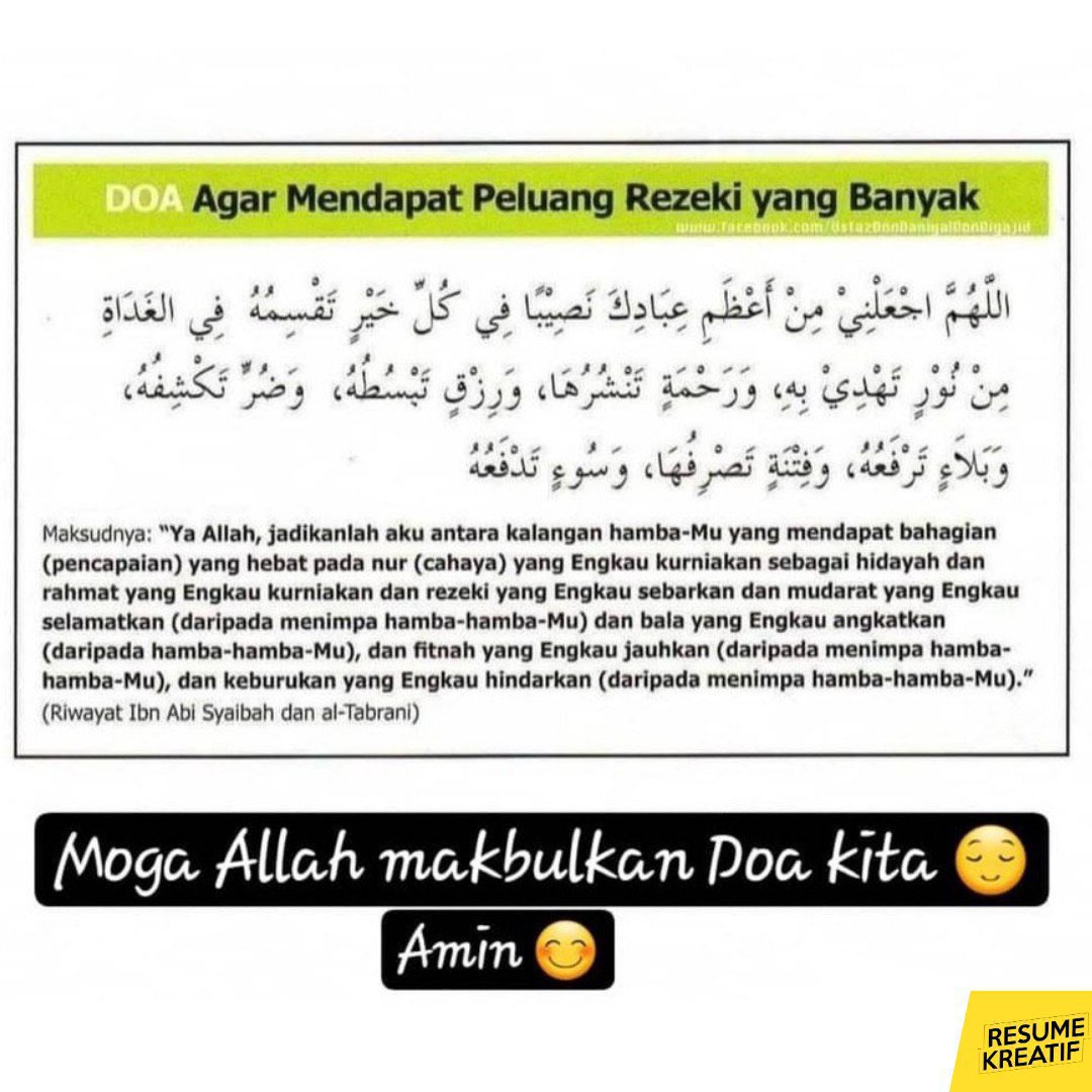 empayarkerjaya's tweet photo. Dah nak interview esok lusa? Boleh amalkan doa ni. Semoga bermanfaat. https://t.co/EKth3a05r2