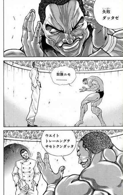 #生神もんざえもん