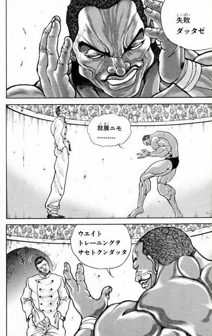 #生神もんざえもん