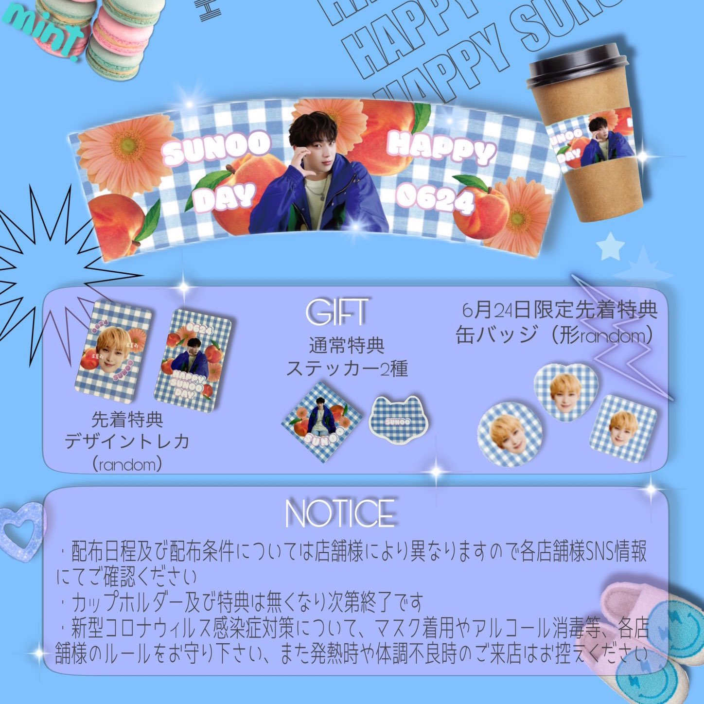 ️🩵🍮🦊 (@sora_sunoo) / X