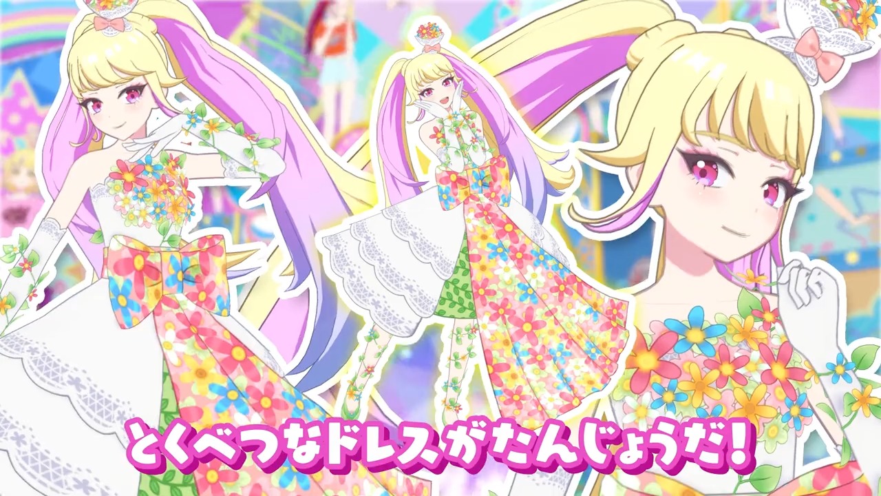 ぽ*で様 ひみつのアイプリ アイプリバース プリマジ 引退 コーデ