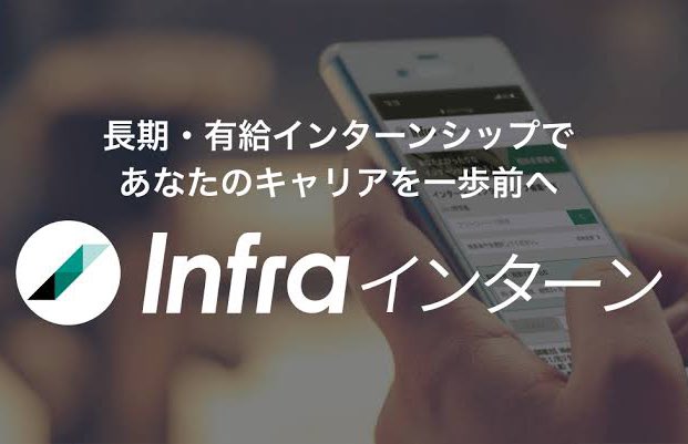 shota_25intern's tweet photo. 【長期インターンおすすめサイト4選】
 ①ユアターン（@yourintern_com） ②ゼロワンインターン（@01intern） ③Infraインターン（@InfraIntern） ④Voil（@Voil_Flamers）

優良インターンが多く乗っているのと、使いやすいのでオススメです！

#長期インターン #長期インターンサイト https://t.co/msZK91KLXZ