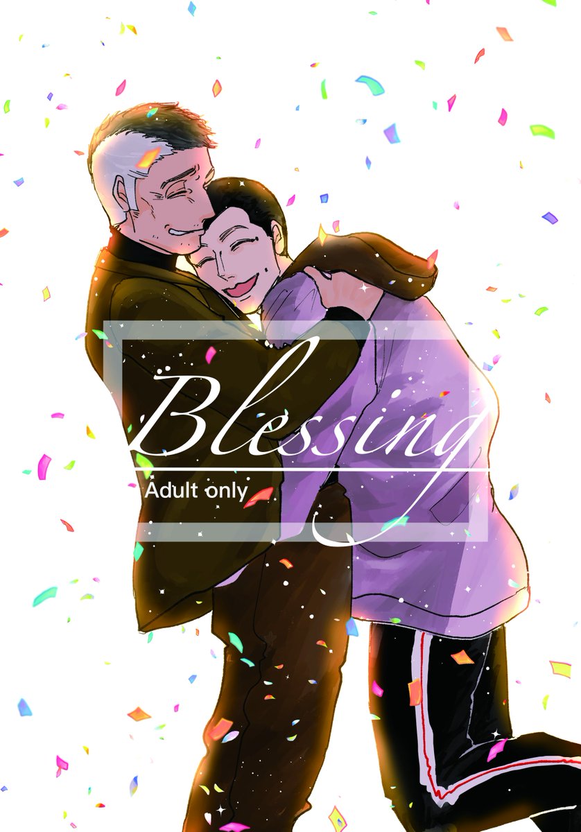 masayu_chu's tweet photo. 6/25うさかどジューンブライドの新刊のご案内です。『Blessing』
これまで書いて本にしていない短編を加筆してまとめたもの＋書き下ろしです。お話は全部で8編、A5サイズ60ページです。表紙はしんぼるさん（@symbol_53_51）に描いていただきました！本当に素晴らしいです、ありがとうございます✨✨ https://t.co/AG0yPPfpfF