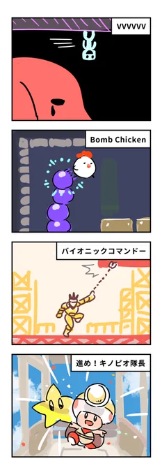 〇〇ができないゲーム 