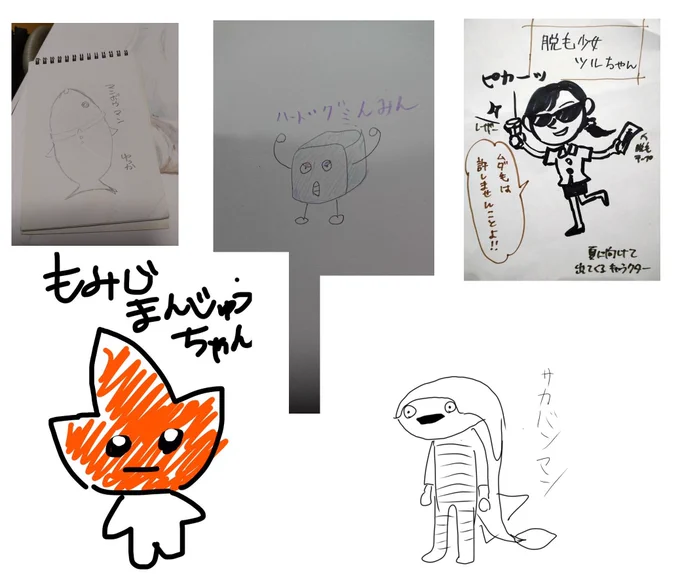 ライブ来てくれた皆様ありがとうございます! 息抜きで「アンパンマンの架空のキャラ送って」参加もありがとうございます✨ またねー