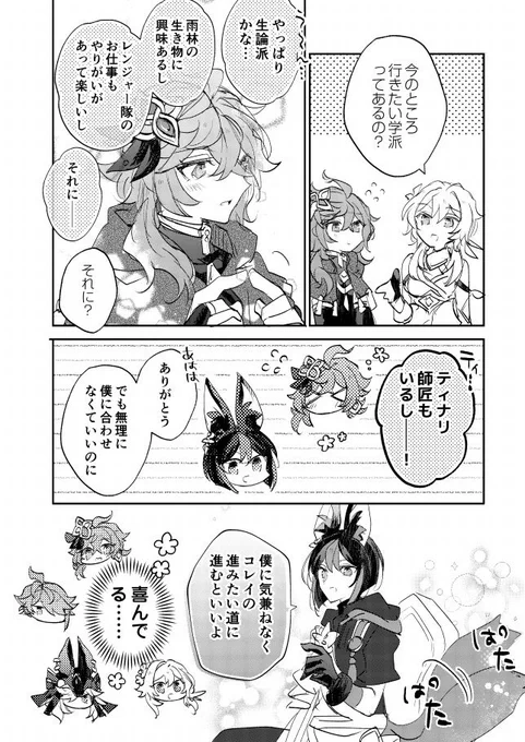 (5/5) おわり 