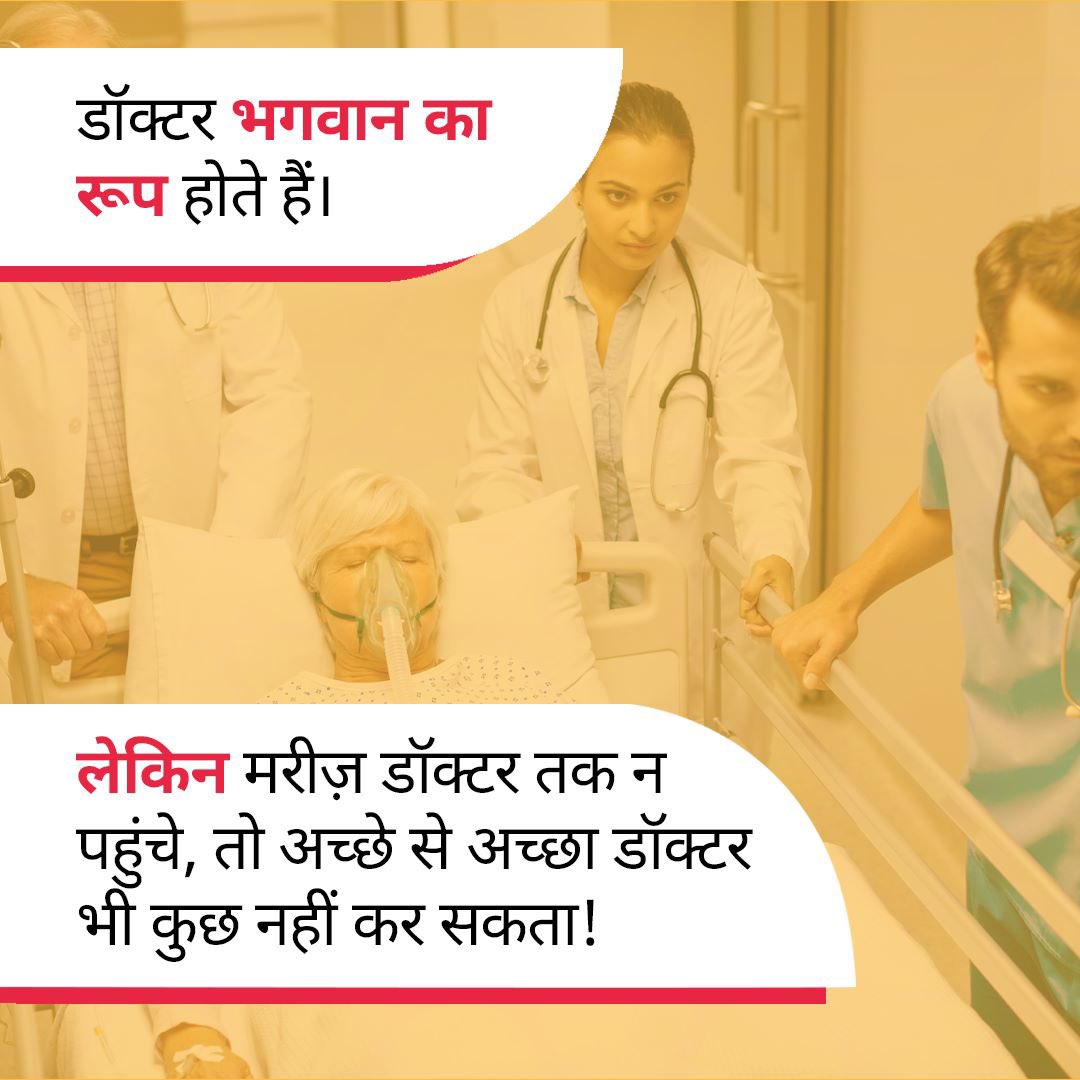 sdfindia_'s tweet photo. https://t.co/rLVVj976jC
