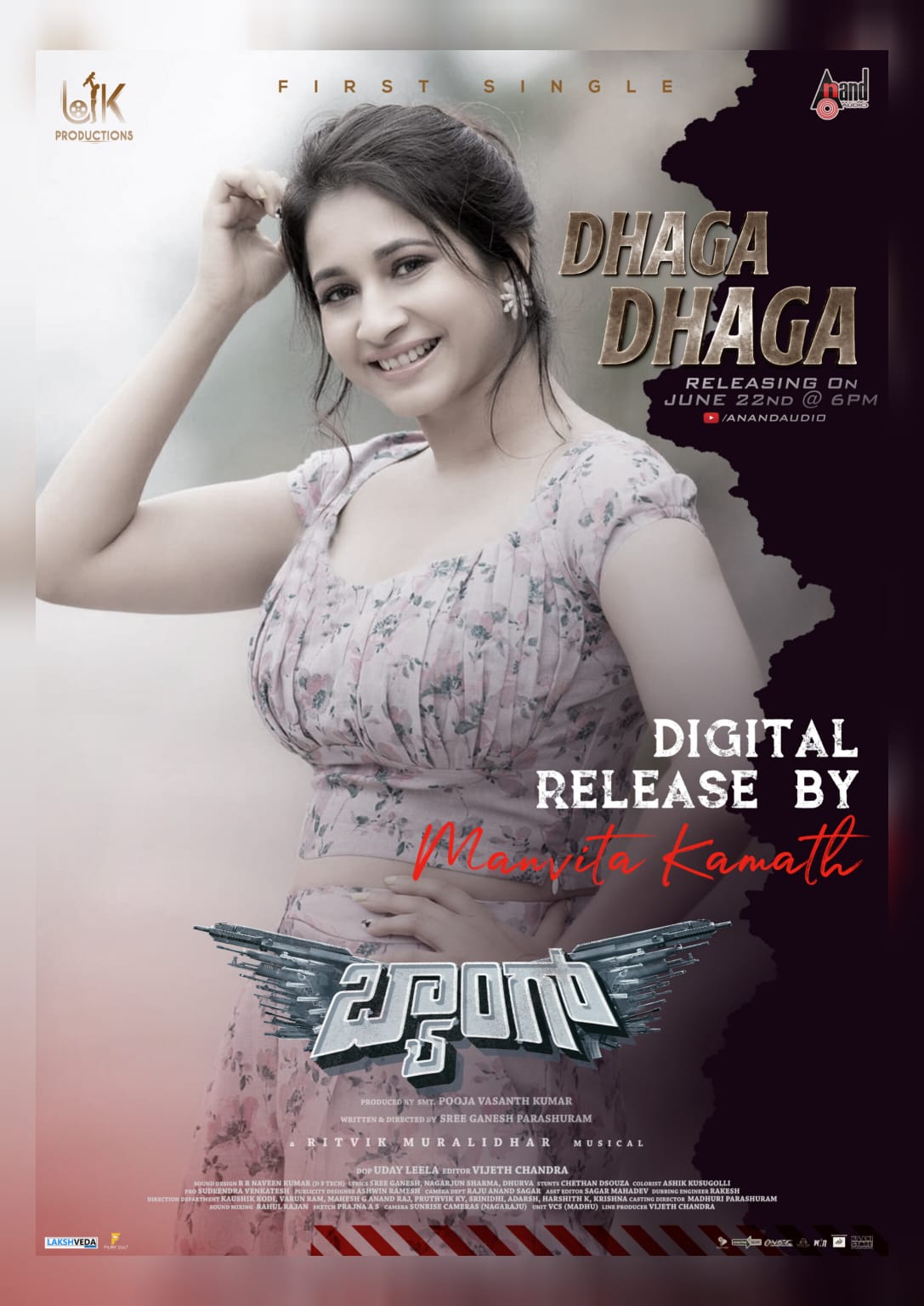 Telugu film deals odia dubbing