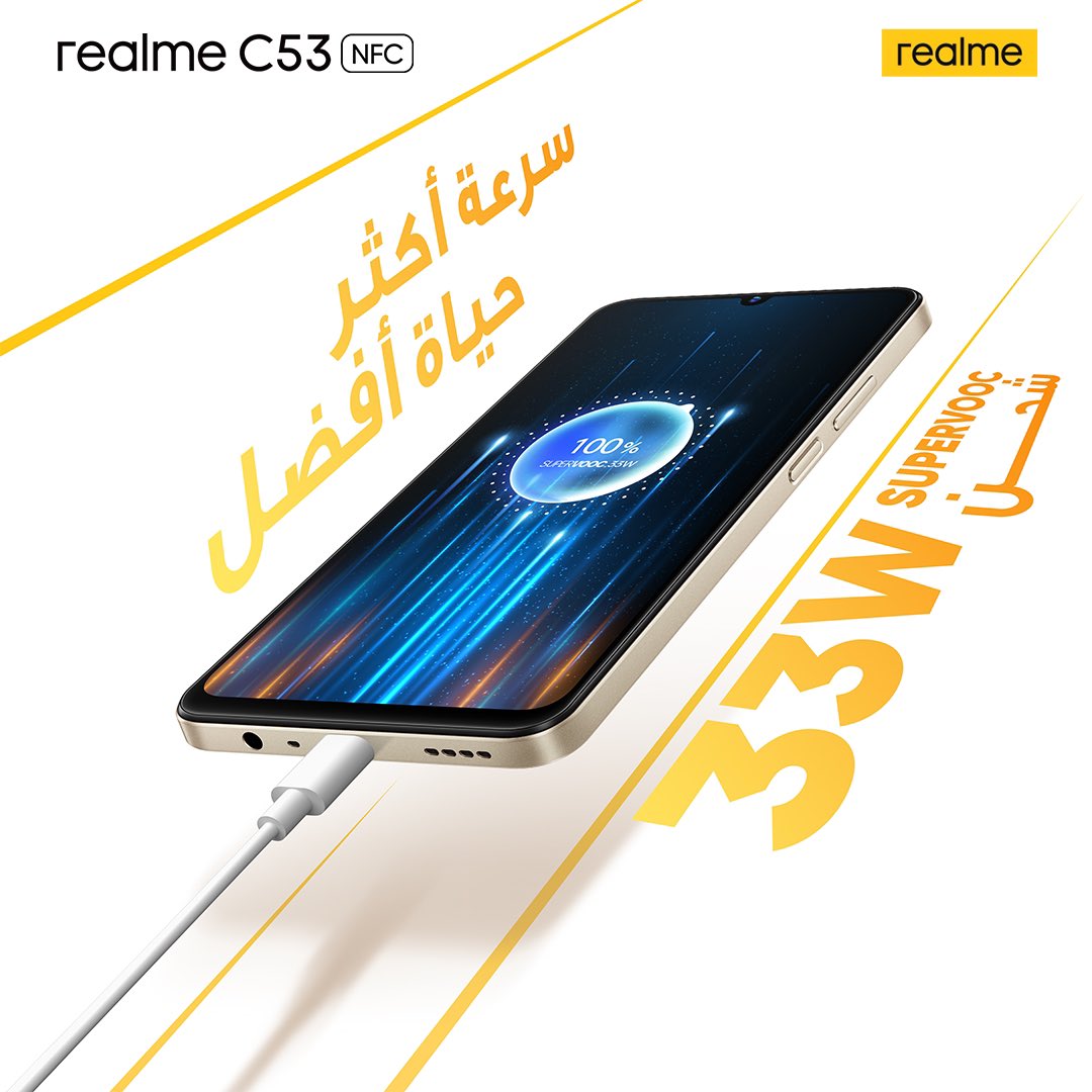 realme Saudi Arabia ريلمي السعودية on Twitter "سرعة أكثر , حياة أفضل