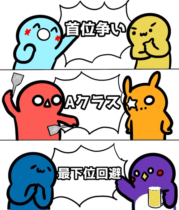 明後日からのセ・リーグが早速熱い組み合わせだぞ。