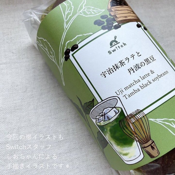 Switch_is_'s tweet photo. Switch&amp;Closetの直売所ができました
❶嘉麻直売所（カフェもあります）
福岡県嘉麻市口春394-19
営業日：水・土・日
営業時間：11:00～17:00
🚗駐車場19台アリ
❷南森町直売所
大阪市北区紅梅町1-14
営業日：基本無休（インスタをcheck）
営業時間：11:00～15:00
@switch_oskフォローで豪華無料試食🙆‍♀️ https://t.co/yKC9yuTtdw