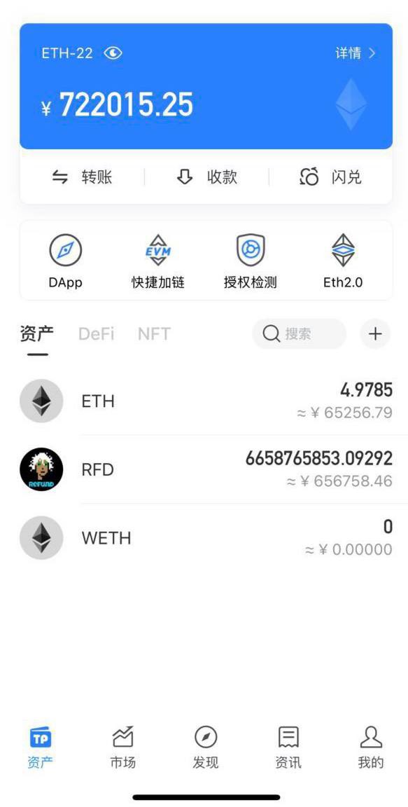 Yishenking's tweet photo. 我看到$rfd的共识，不仅如此，我做了一个艰难而慎重的决定，我会帮我tp和imtoken 2060多万的资金全部贡献出来，长期耕耘 $rfd，并专打空狗，$rfd一定可以起飞，并且将是继eth后的超级金狗. https://t.co/AR0nLMOlXt
