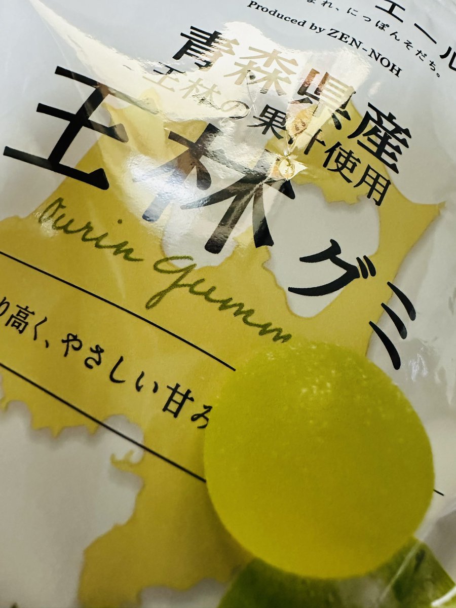 j_plus02's tweet photo. なかなか　美味しい😋 https://t.co/g62RX7RChM