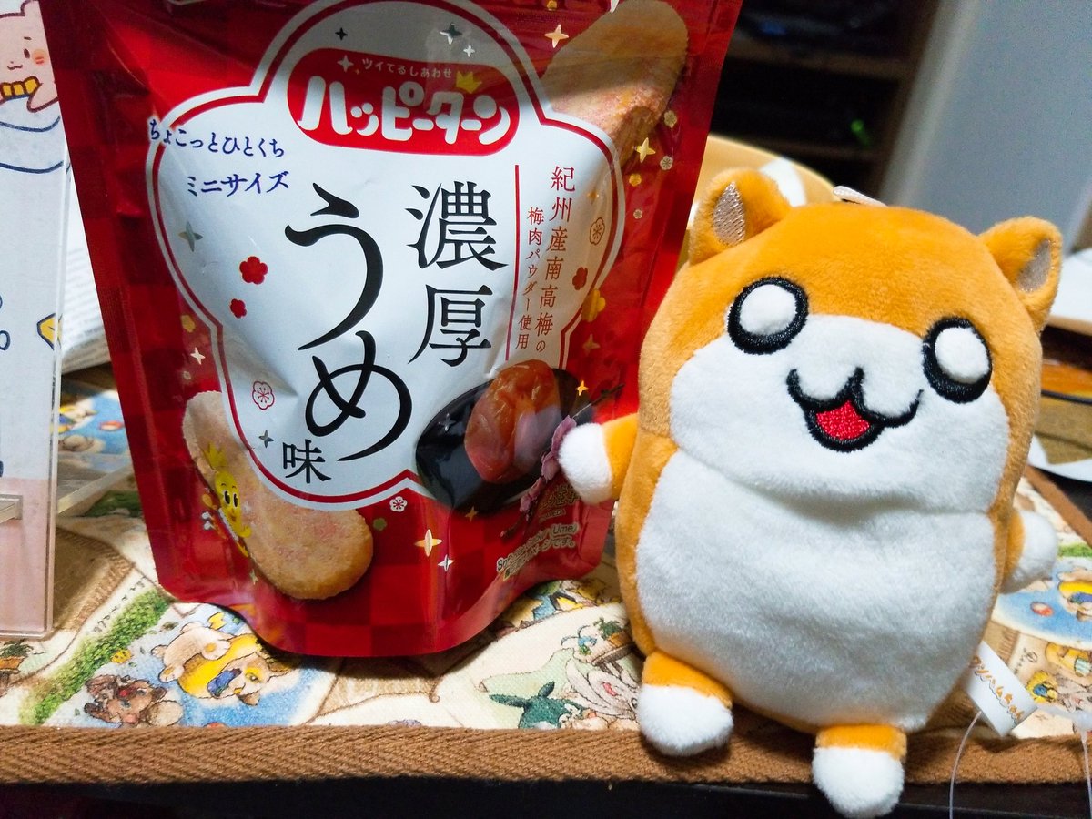 奪い合いの戦争が起きるくらい美味しいって聞いたので見つけたから買ってみた🐹
