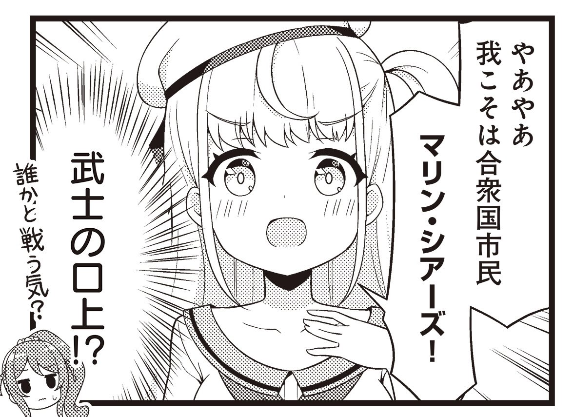 というわけで、所要でしばらくマリンの母国アメリカに来てマス🇺🇸 