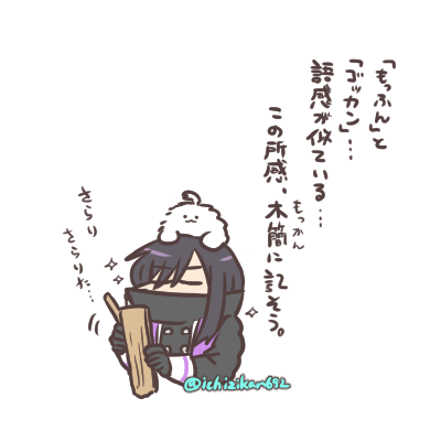 裁判長のひとりごと。その2 偶然か、必然か…。