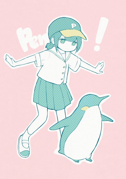 「見た人も無言でなにかペンギンをあげる」のTwitter画像/イラスト(新着))
