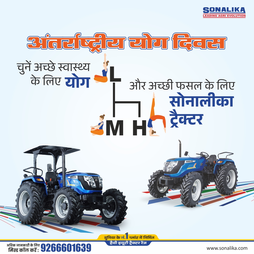 India's No1 tractor export brand Sonalika urges all to adopt Yoga as it rejuvenates mind, body & soul to lead a healthy life, just as advanced features in #Sonalika heavy duty #tractors support farmers in raising productivity & income. Wishing all a Happy #InternationalYogaDay.