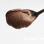 生チョコ好きの人は要チェック!甘さと苦みのバランスが絶妙なアイスをご紹介