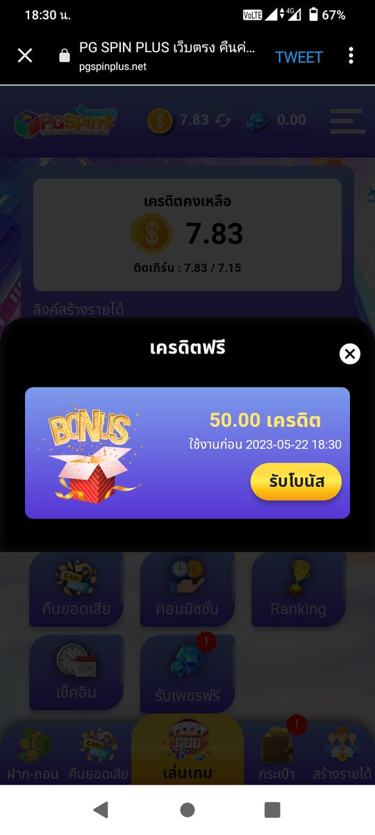 betflix168s's tweet photo. ⚡แจกเครดิตฟรี 50 บ.
(ทำยอดครบ 550 ถอนได้ทันที)
👉💥สมัครก่อนรับ💥
https://t.co/RJyZ5zgd8s
https://t.co/kRRCcVPavj
https://t.co/aYsPnPTLDj
💥กติกาทวิตเตอร์ : ‼️ขอคนละ 1 รีทวิตนะ‼️
👉 กดรีทวิต + กดหัวใจ + ติดตาม
👉 เม้น #แจกจริง

#เครดิตฟรี #เครดิตฟรีล่าสุด https://t.co/sM5Gio7gSA