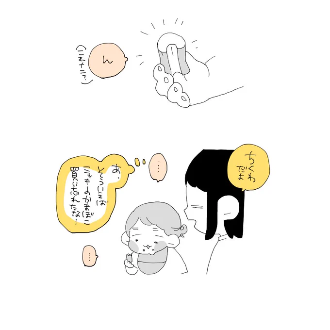 本日のらくがき。  久しぶりに寝落ちした……😭😭😭今日はやると思った。