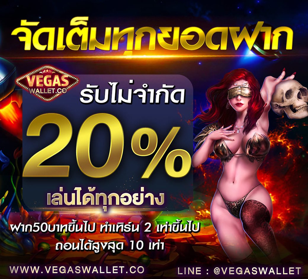 bbslotwallet's tweet photo. 🔥แนะนำเว็บดีโปรแตกง่าย 🔥
💎 ทุกยอดฝากรับ 20%💎
ทำเทิร์น 2 เท่า ถอนได้เลย (เล่นได้ทุกอย่าง)

เข้าเล่น https://t.co/IGPpLOYOww

❤️เว็บตรง คุณภาพ 
❤️เล่นได้เท่าไหร่ก็จ่าย
#เว็บตรง #เว็บดี #เว็บคุณภาพ
#สล็อต #คาสิโน #บาคาร่า #กีฬา https://t.co/g1uSDQEfD2