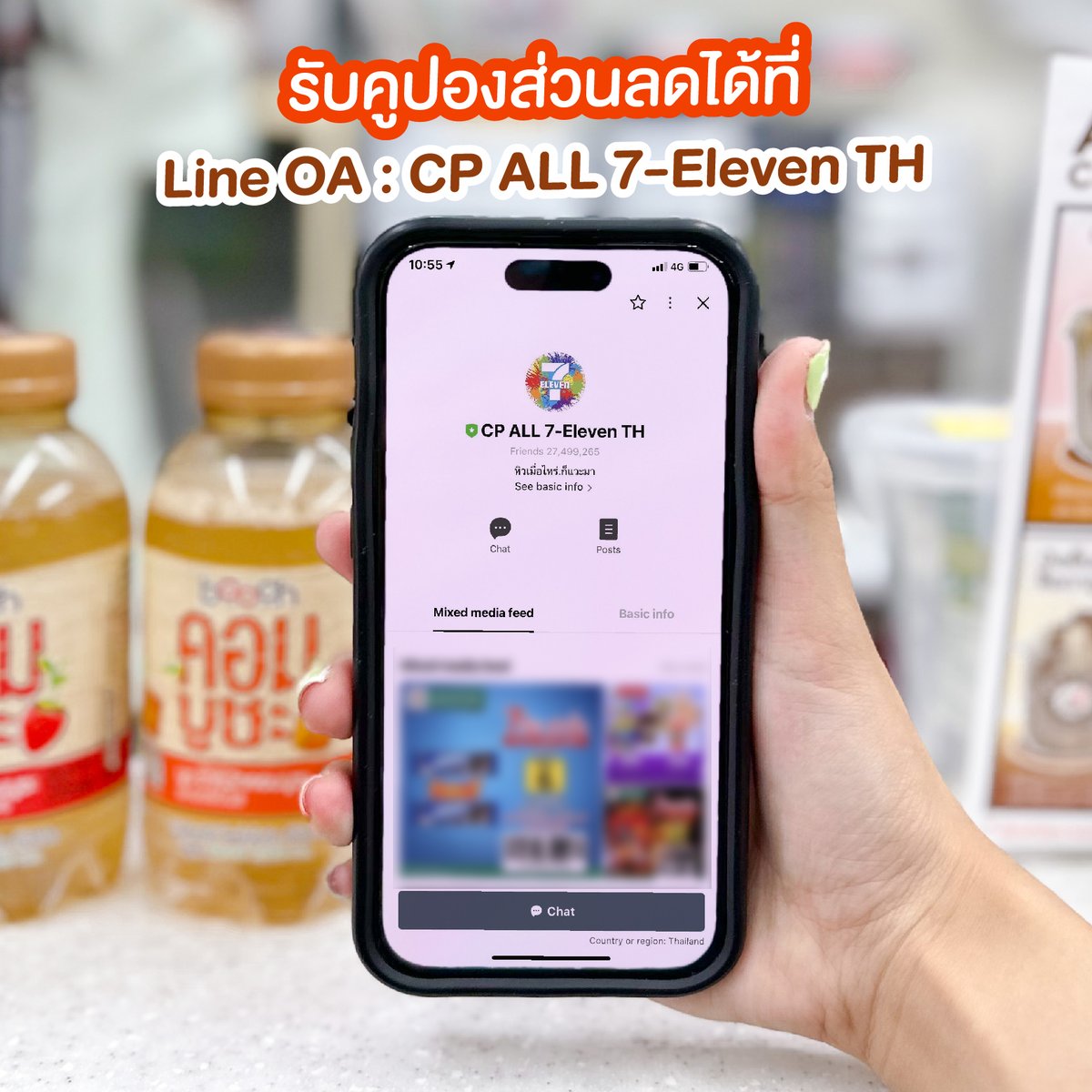 shobproth's tweet image. 🤩 ราคาพิเศษ 7 วันเท่านั้น! บูช คอมบูชะ ชาหมักธรรมชาติ
ราคาพิเศษขวดละ 19 บาท รีบเลยย ดื่มง่าย อร่อยสุดๆ แถมมีประโยชน์

📲 รับคูปองส่วนลดได้ที่ : lin.ee/OdVvYyX
*อย่าลืมเอาคูปองให้พนักงานสแกนก่อนจ่ายตังด้วยนะ

💸 ขวดละ 19 บาท 

📅 วันนี้ - 27 มิ.ย. 66
📍 7-Eleven 
#booch