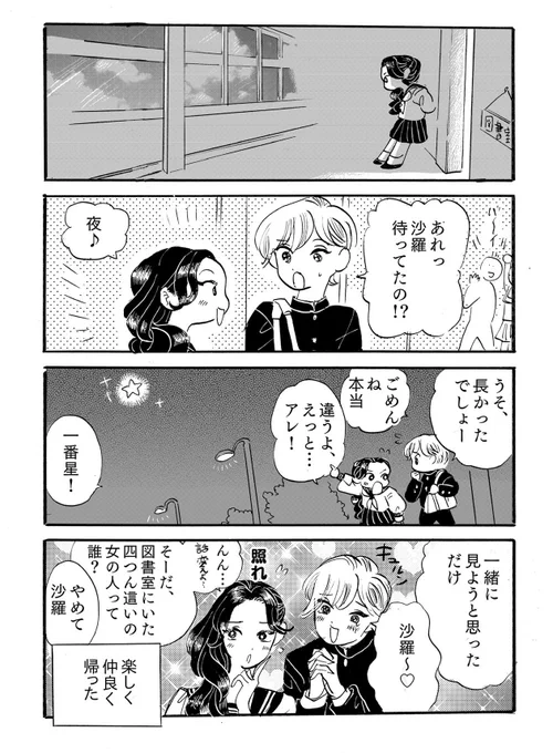 (2/2)