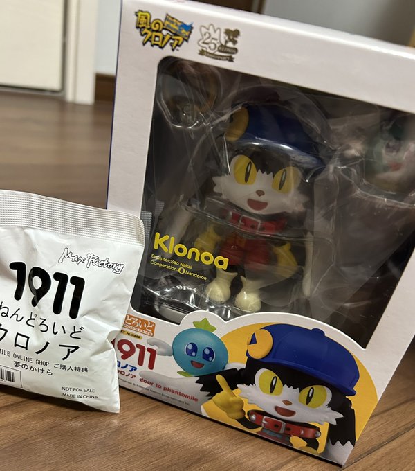 2022春夏新作 ねんどろいど 風のクロノア door to phantomile クロノア