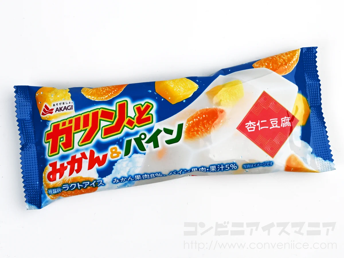 赤城乳業のあの人気アイスから新味登場！絶対食べたい「ガツン、とみかん&パイン杏仁豆腐」。