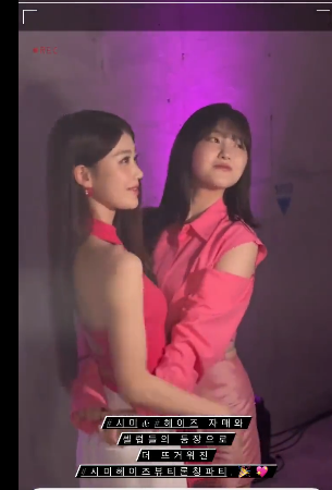 shine_xiaoting's tweet photo. can we pls get this pic #xiaoting, #chahyun? 😭 https://t.co/xFxBP09nWd