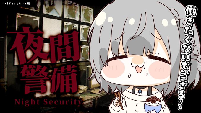 売れなければ消去)まぶしい日差しの下で 白銀ノエル SP - agedor.ma