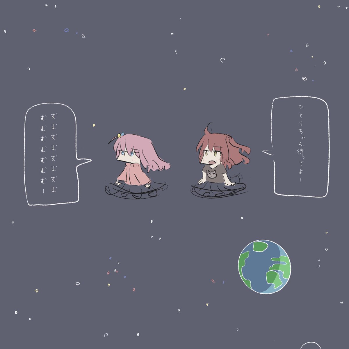 星座