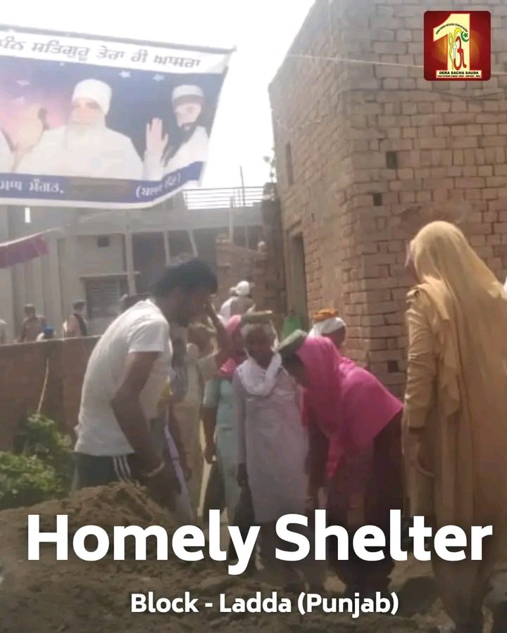 #HomelyShelter is an initiative started by Sant Gurmeet Ram Rahim ji, under which they build houses for poor people #DeraSachaSauda  volunteers have helped build thousands of houses for the poor.
#FreeHomesForNeedy
#DreamHouse
#HomeForHomeless