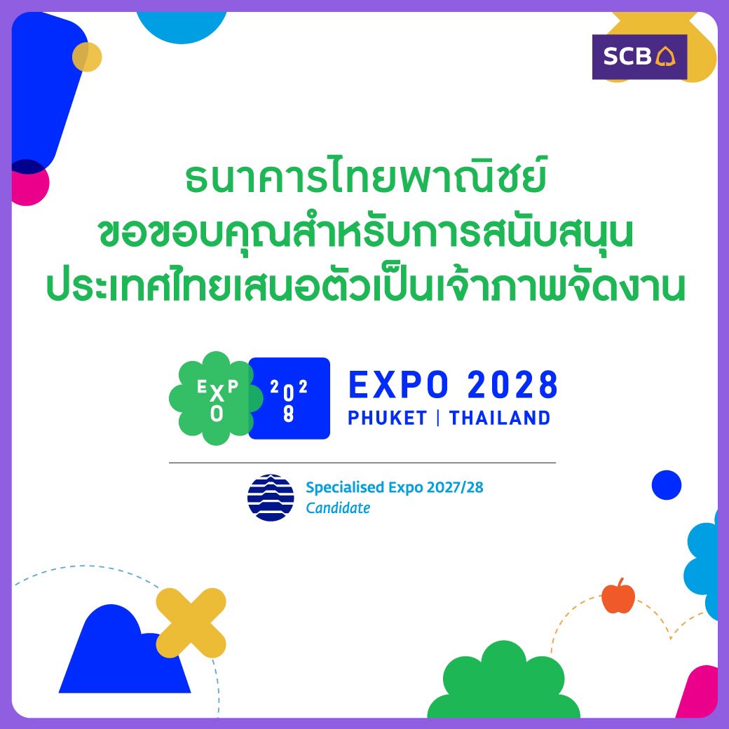 scb_thailand's tweet photo. ธนาคารไทยพาณิชย์
ขอขอบคุณทุกท่านที่ร่วมสนับสนุนประเทศไทยเสนอตัวเป็นเจ้าภาพจัดงาน EXPO 2028 PHUKET THAILAND

และขอร่วมแสดงความยินดีกับสาธารณรัฐเซอร์เบีย ในการเป็นเจ้าภาพ Specialised Expo ในครั้งนี้

#SpecialisedExpo https://t.co/X0CsaW6qCW