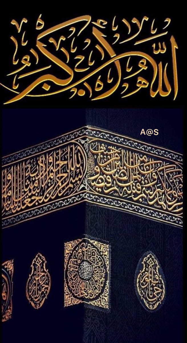 hussain786_fkh's tweet image. أَشْهَدُ أنْ لا إلَٰهَ إِلَّا اللهُ وَحْدَهُ لَا شَرِيْكَ لَهُ وَأشْهَدُ أنَّ مُحَمَّدًا عَبْدُهُ وَرَسُولُهُ💛