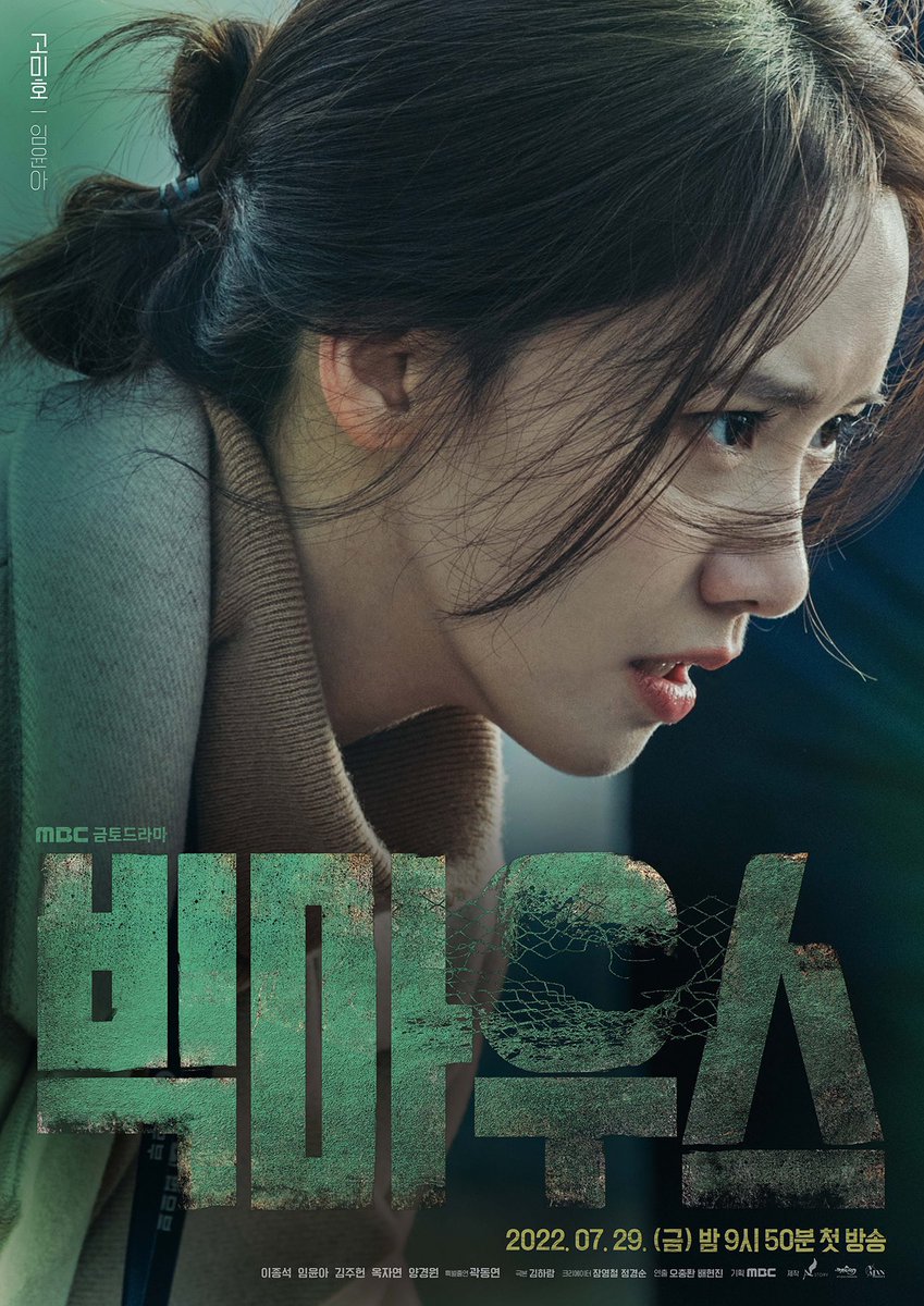 deerbaebye's tweet photo. a constant reminder that yoona shot king the land after having finished shooting a movie (two o’clock date), promoting a movie (CA2), a drama (big mouth) and a group comeback. her sleep is limited to 3 hours per day max.

speak nicely when you say her name https://t.co/mrgVFbn8pB