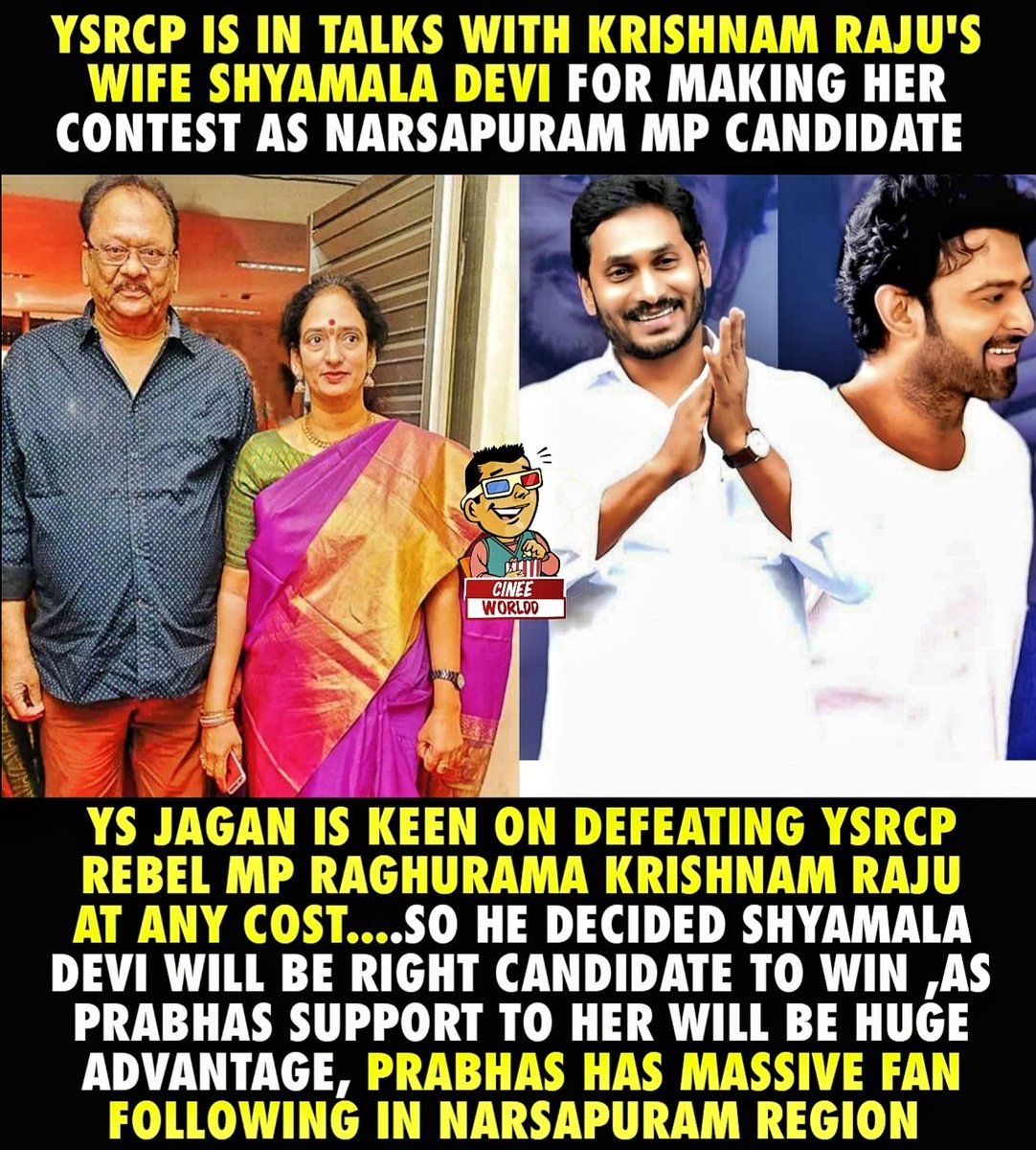 #ShyamalaDevi Garu To Contest As Yscp NARSAPURAM MP Candidate?

#YsJagan #Prabhas #Cinee_Worldd