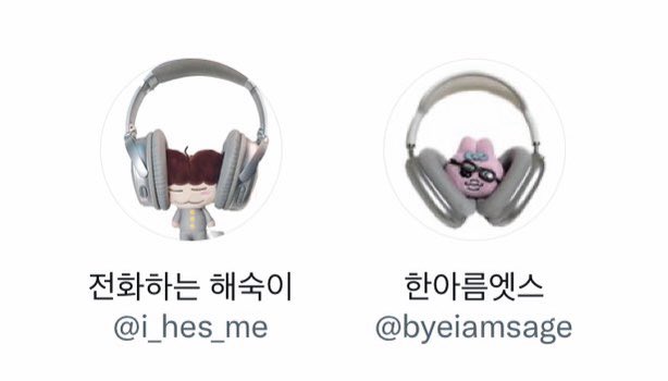 ihessme's tweet photo. 헤드셋 자랑할 사람 https://t.co/jcVlp0TgZ7