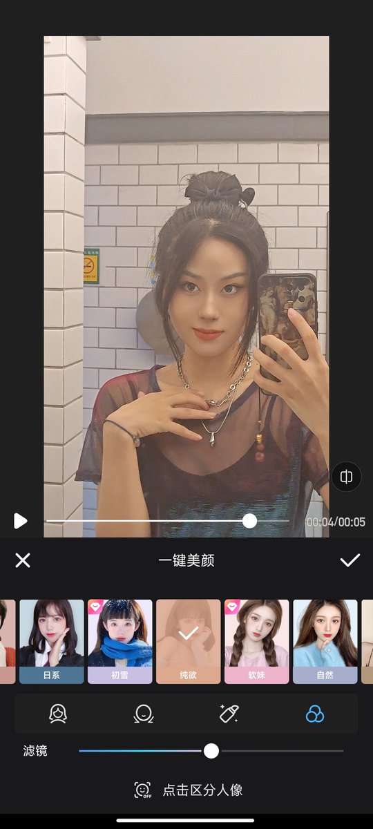 QueenaZhao_'s tweet photo. 视频卡在了这里，表情这么严肃，那就美颜相机来整下。 https://t.co/vqEDM6c0Oa