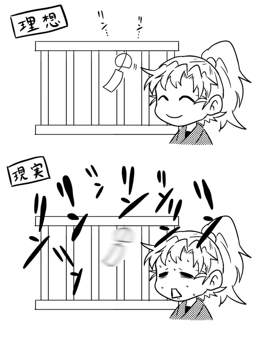 百均の風鈴、かなり元気です
…っていう日記 