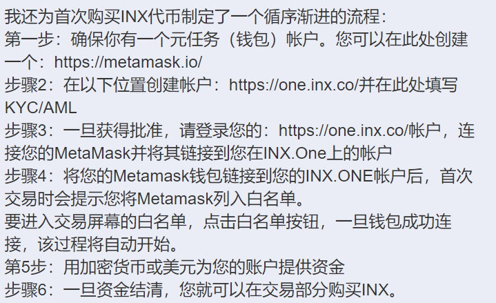 kaikaibtc's tweet photo. 我发现一个交易所，它的币是 #sec 授权的，主打被监管做合规，token叫 $inx 代币合约是非公开性的，注册完就成为白名单，然后才可以买卖，Republic投了5.25m，这个需要kyc,然后用小狐狸链接交易所，在交易所里买卖交易，不支持国内kyc，大家可以研究研究这个交易所，和inx。 https://t.co/VG9OQamUlK https://t.co/LkozDk9B1n