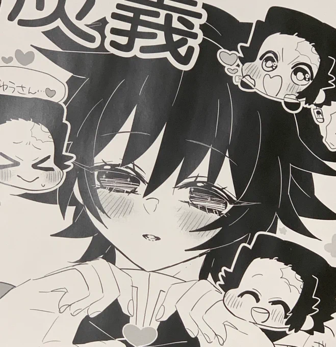 A3ってでかいな(当たり前) モノクロだけどカワヨな炭義ポスター新調したので見に来てください🌟