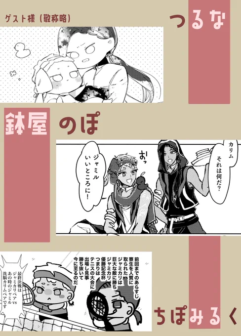 サンプル【2/2】 ※ノベルティは会場限定です