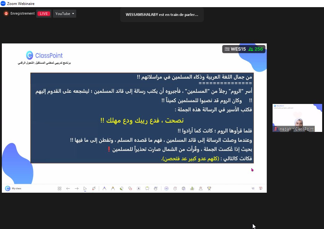 ELBALGHITIANAS's tweet photo. ูAmazing session Thanks a lot @wessam_shalby75 @mery092 @classpointMENA
#classpointAI #MIEExpert #MicrosoftEDU @Fnar9595 @ahmmath https://t.co/8ZcfPXJeLI