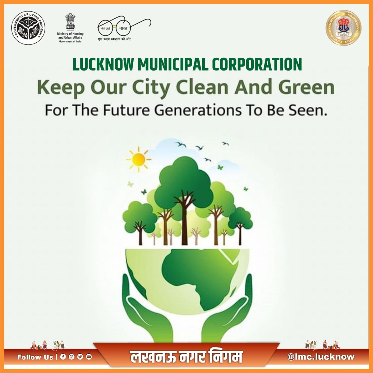 Keep our city clean and green for the future generation to be seen.

#IndiaVsGarbage #AmritMahotsav.
#SwachhSurvekshan2023  #wastesegregation  #SwachhSurvekshan 

@aksharmaBharat @SwachhBharatGov @MoHUA_India @ChiefSecyUP @HardeepSPuri @mp_kaushal @mygovindia @myogiadityanath…