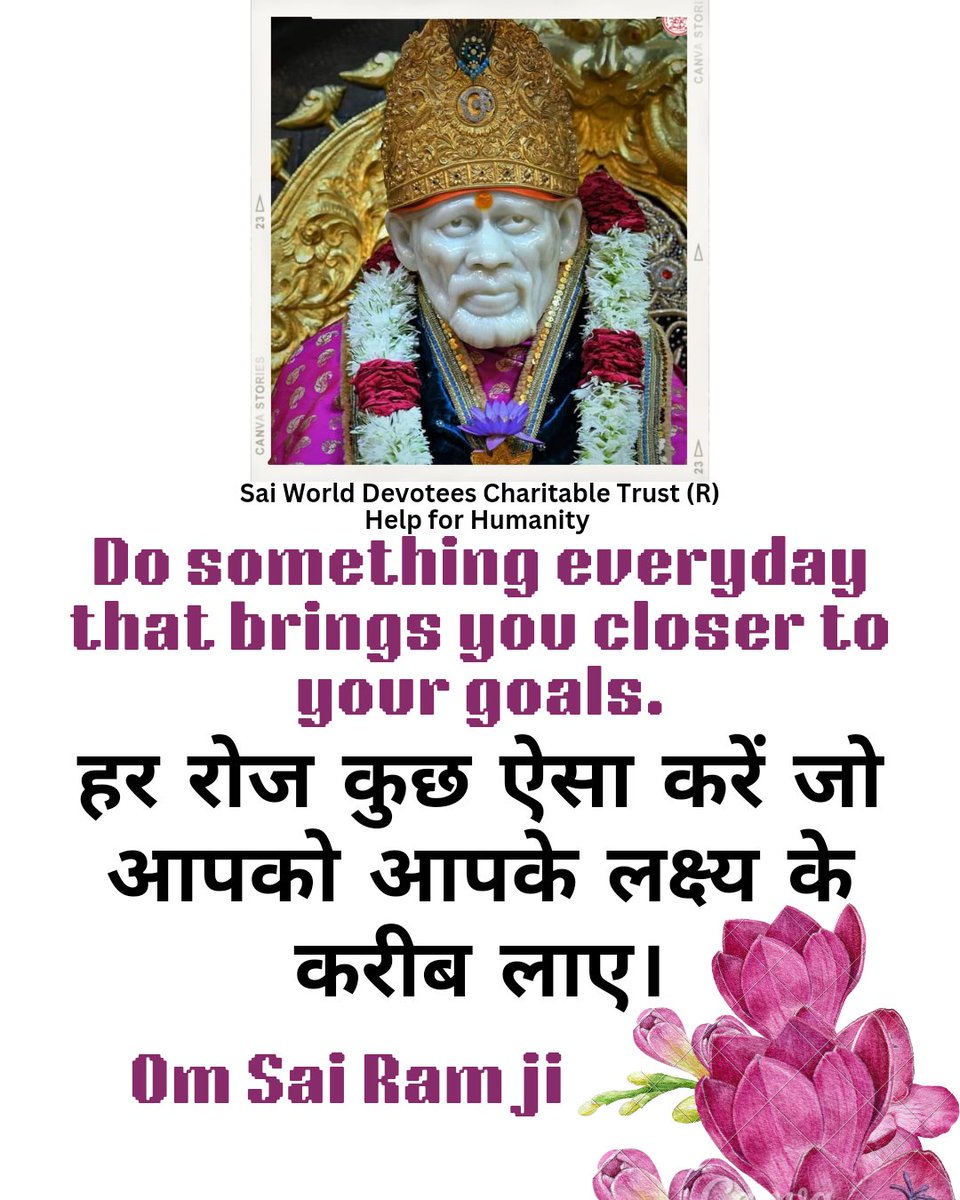 SaiWorldDevotee's tweet photo. Om Sai Ram Ji, PLEASE CLICK LINK &amp; FOLLOW US ON INSTAGRAM 
https://t.co/F3GpuxYtHZ…    Please click link &amp; Follow us on Instagram . #saibaba #sai #saints    #saibabablessings https://t.co/4S7Qs1sIxm