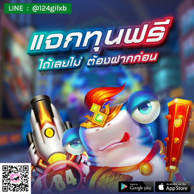 373yfavc's tweet photo. @ZaaViz @FailoyKD 🎀 แจกเครดิตฟรี 58฿ 🎀

📌 ไม่ต้องฝาก ไม่ต้องแชร์จ้าาา  💸

✅ ลงทะเบียน คลิก 👇
➥ https://t.co/T0JNDLYxJB

✅ แจ้งรับที่แอดมิน 👇
➥ https://t.co/yPY4sv76Wx

✅ LINE ID :  👇
@124gilxb (มี@ด้วยนะคะ)

#เครดิตฟรีล่าสุด https://t.co/9R1h0O1nZ3