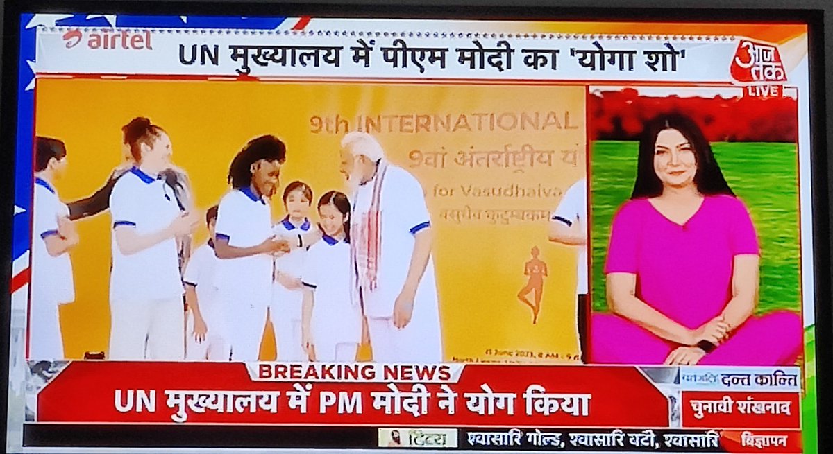 Deepumalik5's tweet photo. @aajtak आपको अपने चैनल का नाम बदल कर मोदीतक कर देना चाहिए।भारत मे लगभग 140 करोड़ लोग और भी निवास करते है।
जब भी आपका चैनल देखता हूं मोदी जी की वाह वाही करते दिखते हो। https://t.co/9j97yZtBse
